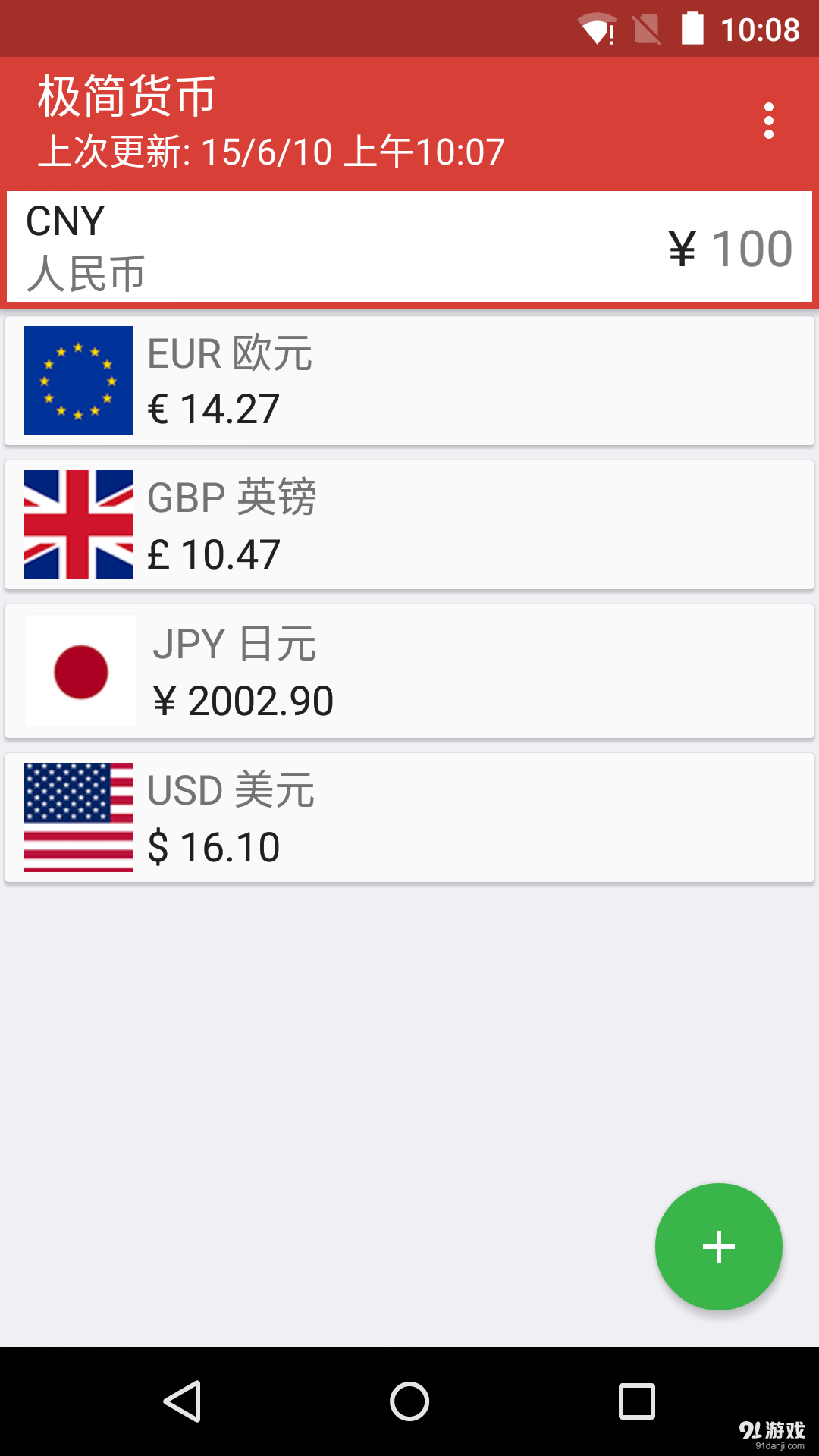 極簡(jiǎn)貨幣1