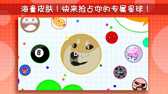 全民星球5