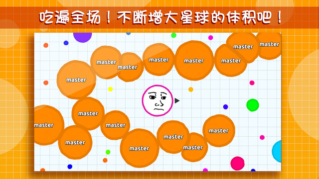 全民星球3