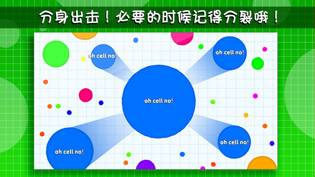 全民星球4