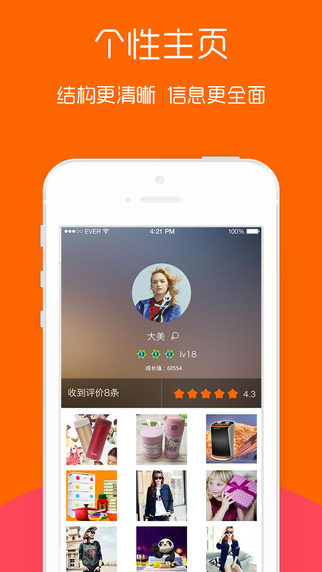 拿趣4