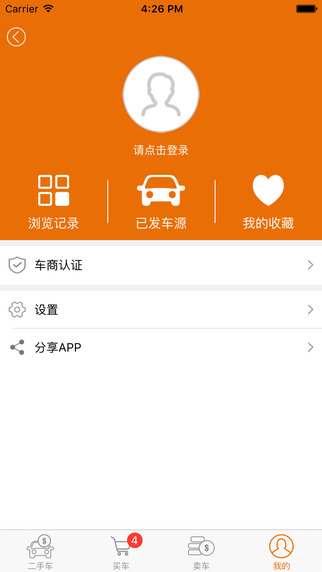 智慧汽車網(wǎng)1