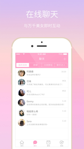 每日一美發(fā)4