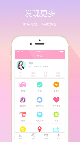 每日一美發(fā)5