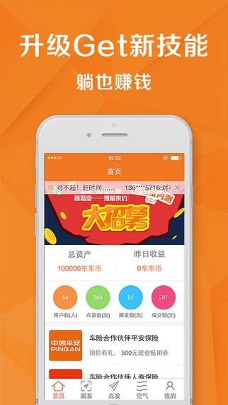 路怒寶1