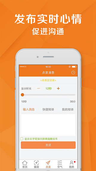 路怒寶4
