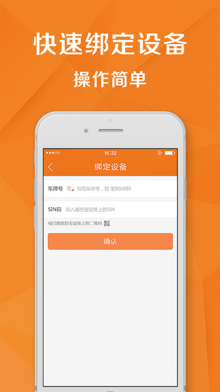 路怒寶5