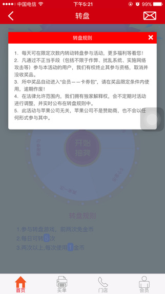 炊煙食代2