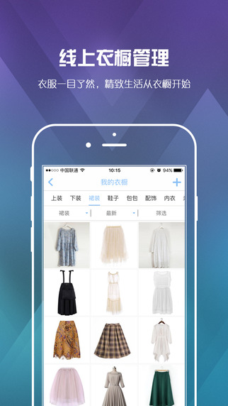 喵衣櫥1