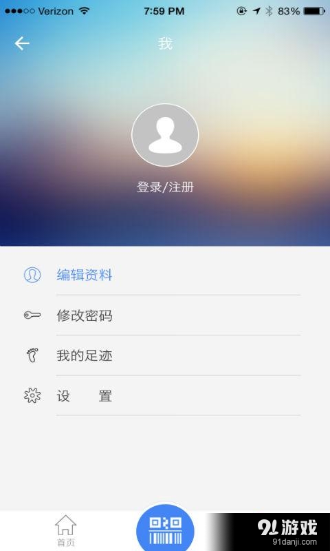 物博2