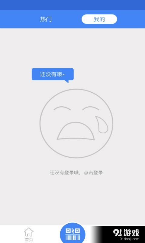 物博6