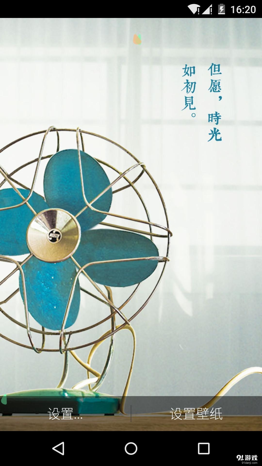 清涼夏天2