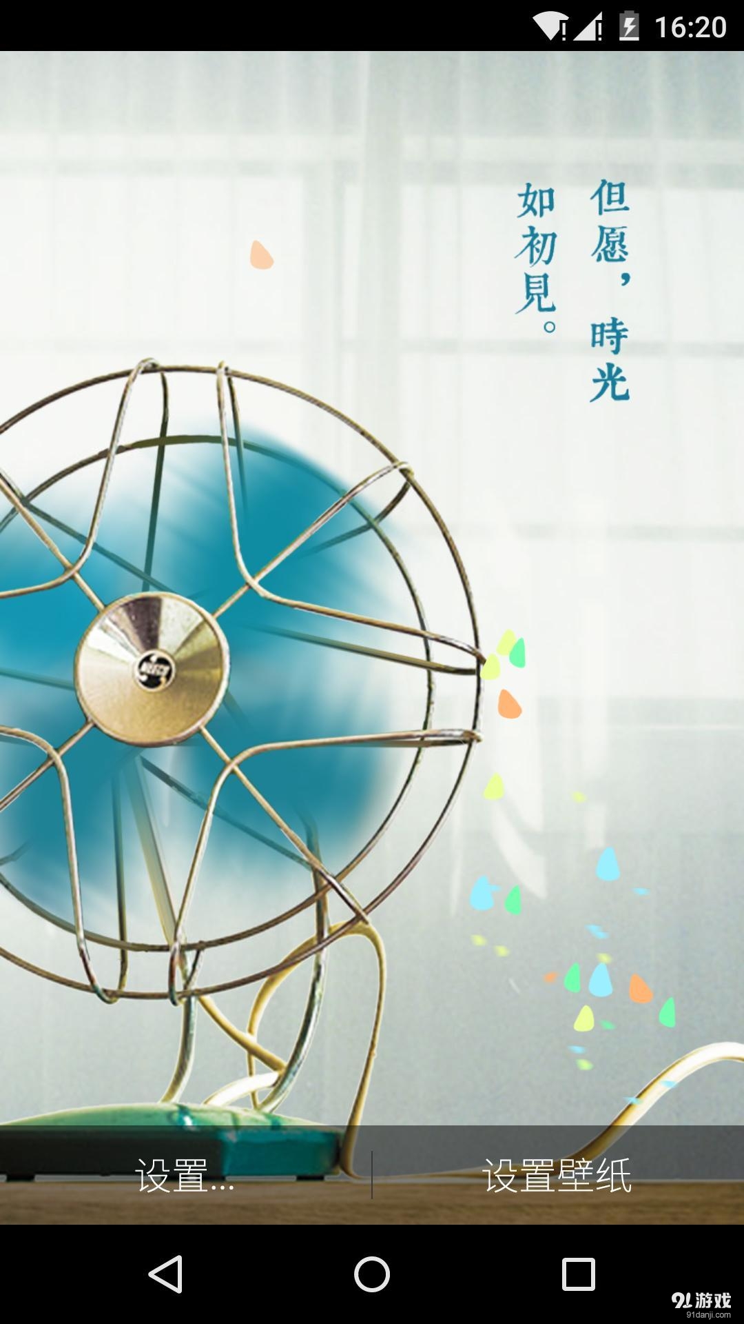 清涼夏天3