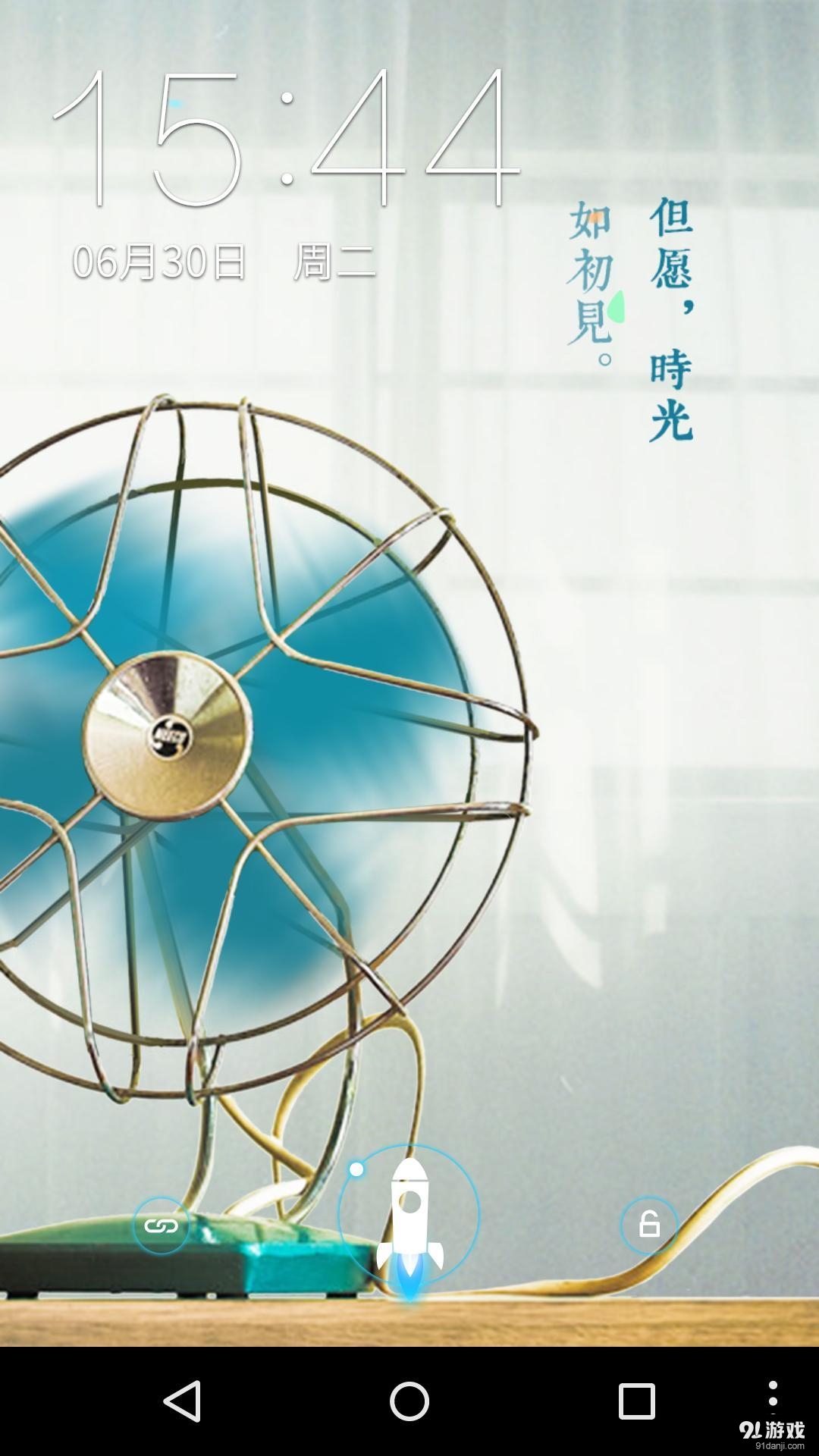 清涼夏天4