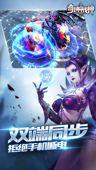 奇跡戰(zhàn)神4
