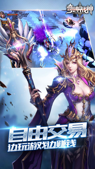 奇跡戰(zhàn)神5