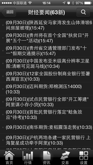 掌中網(wǎng)超享版2