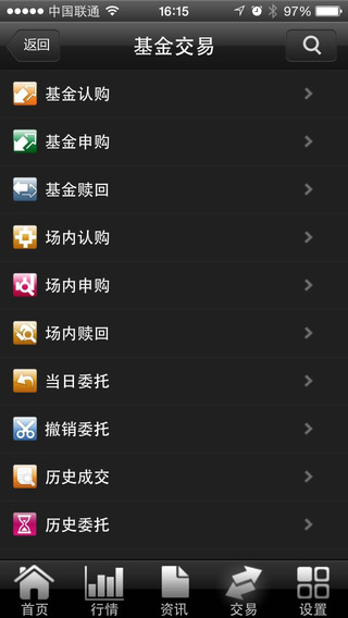 掌中網(wǎng)超享版4