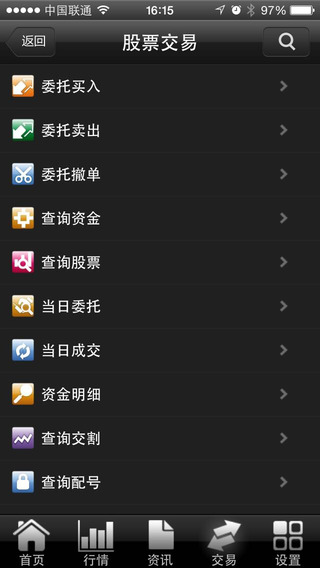 掌中網(wǎng)超享版5