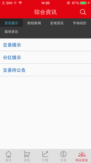 富貴漲易V 1