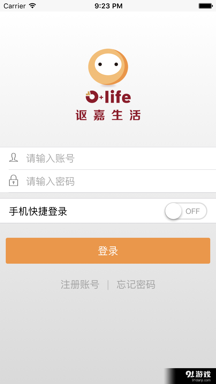 謳嘉生活1