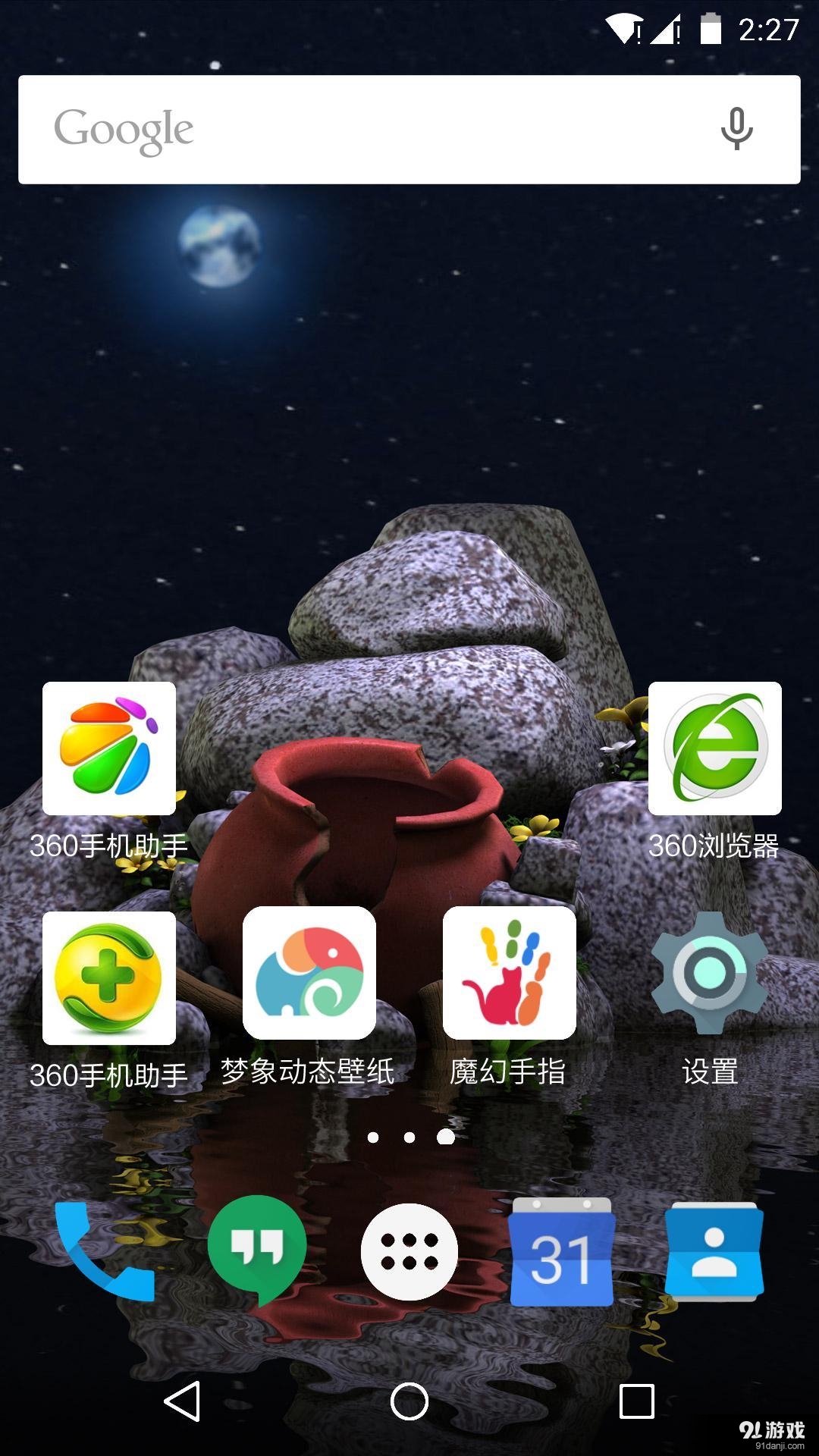 3D月夜1