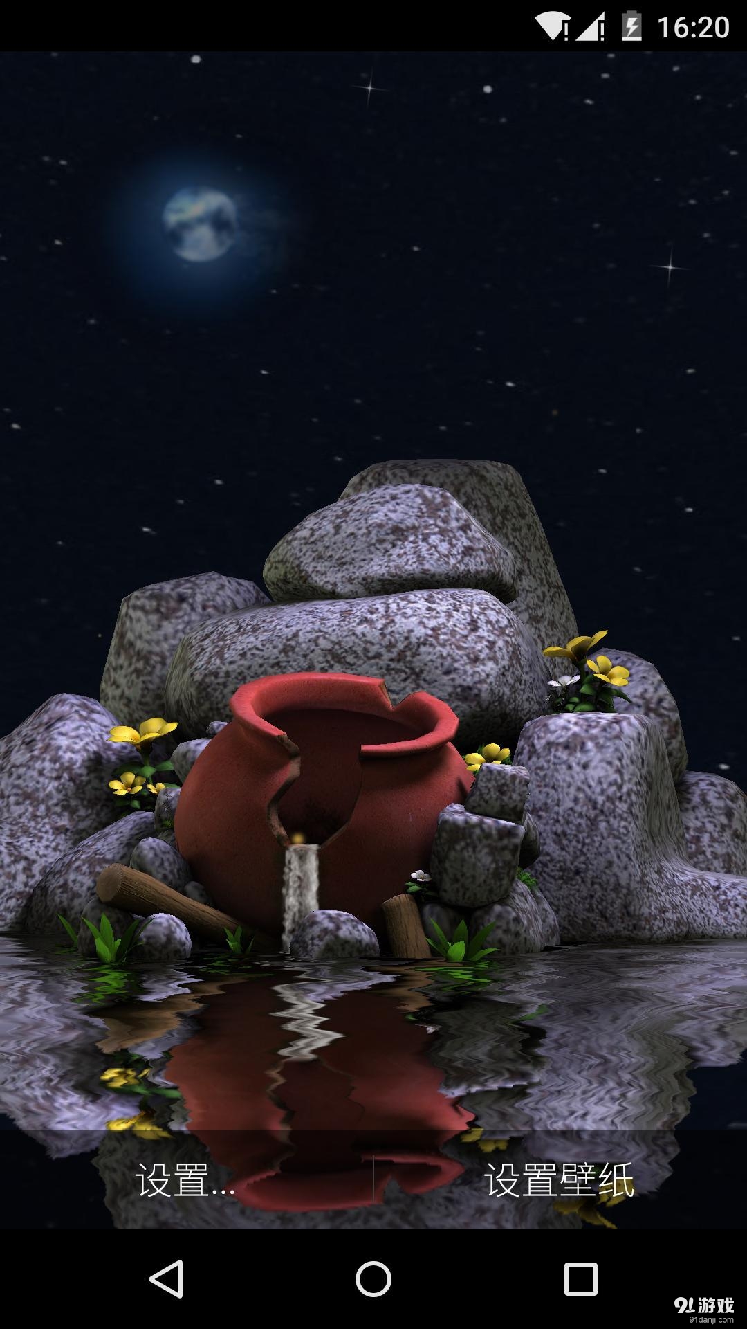3D月夜2