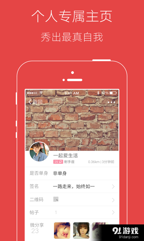 豐潤(rùn)生活網(wǎng)3