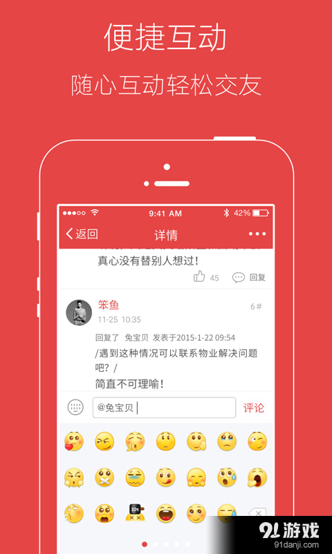 豐潤(rùn)生活網(wǎng)4