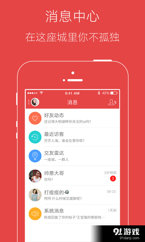 豐潤(rùn)生活網(wǎng)5