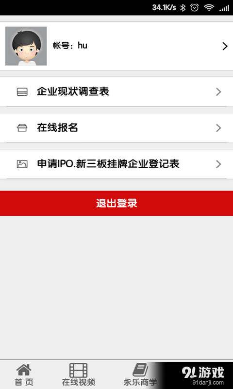永樂商學(xué)院4