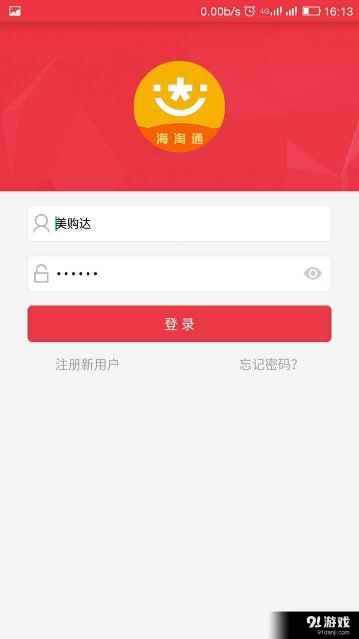 易購(gòu)達(dá)1