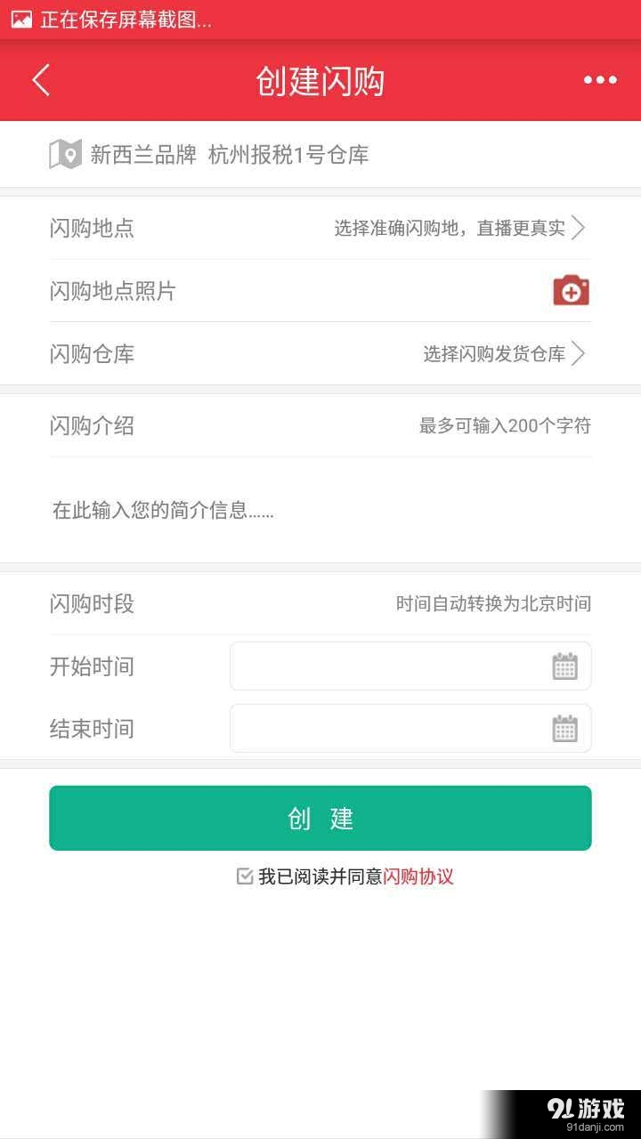 易購(gòu)達(dá)3