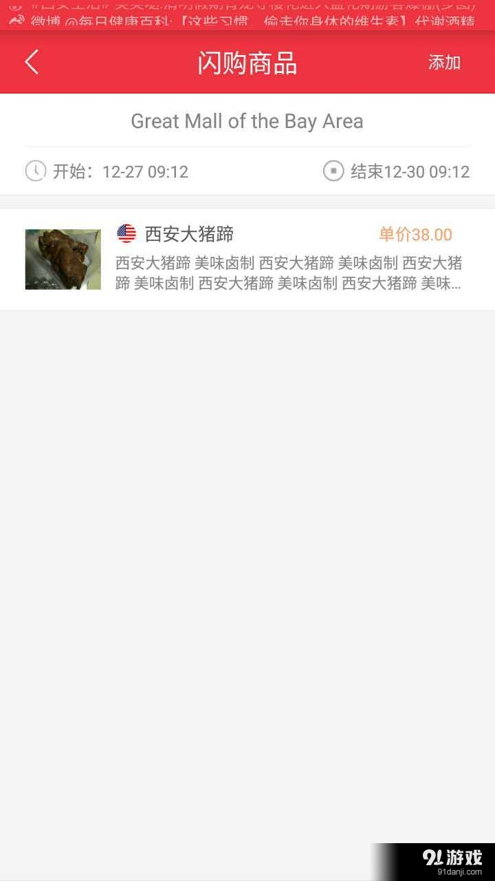 易購(gòu)達(dá)5