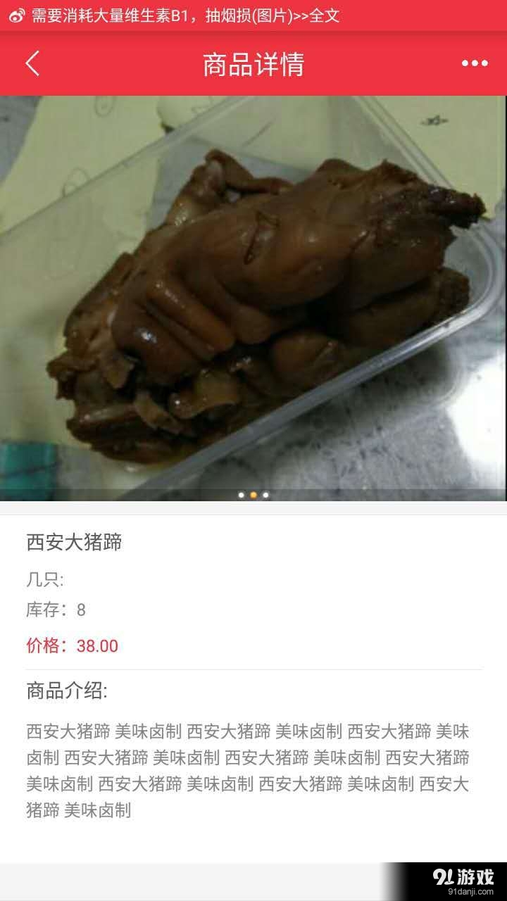易購(gòu)達(dá)4