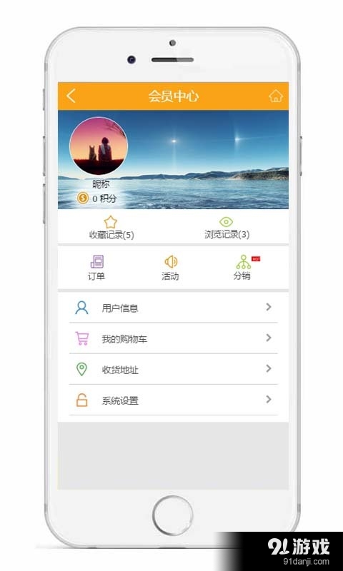 健康盛宴3