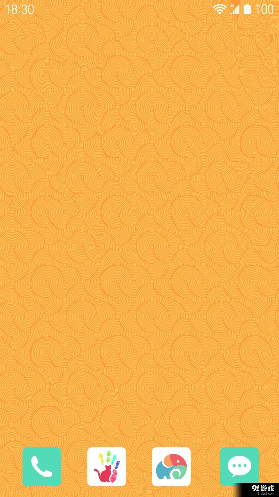 無限不循環(huán)1