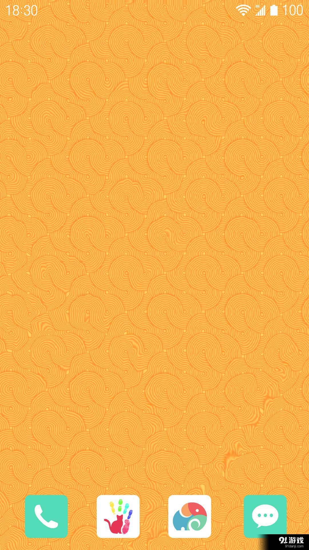 無限不循環(huán)2