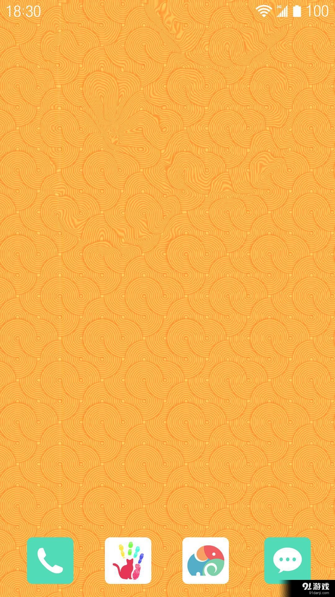 無限不循環(huán)4