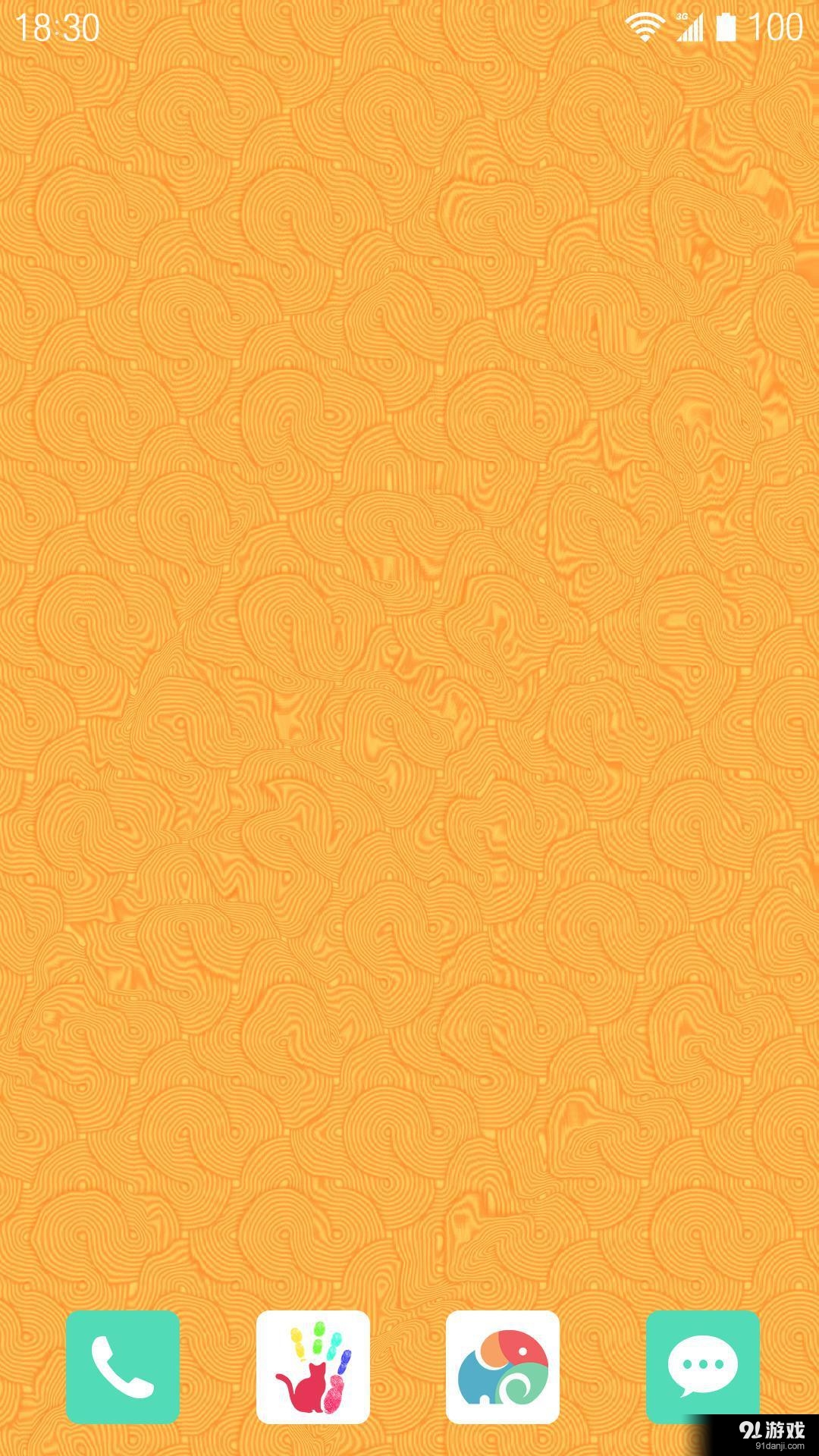 無限不循環(huán)3