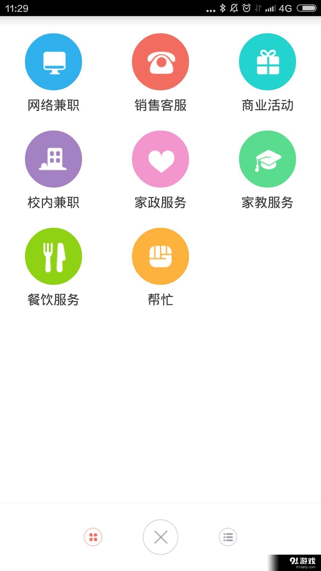 拉活3
