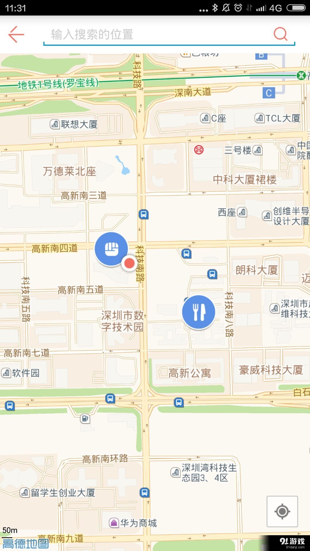 拉活4