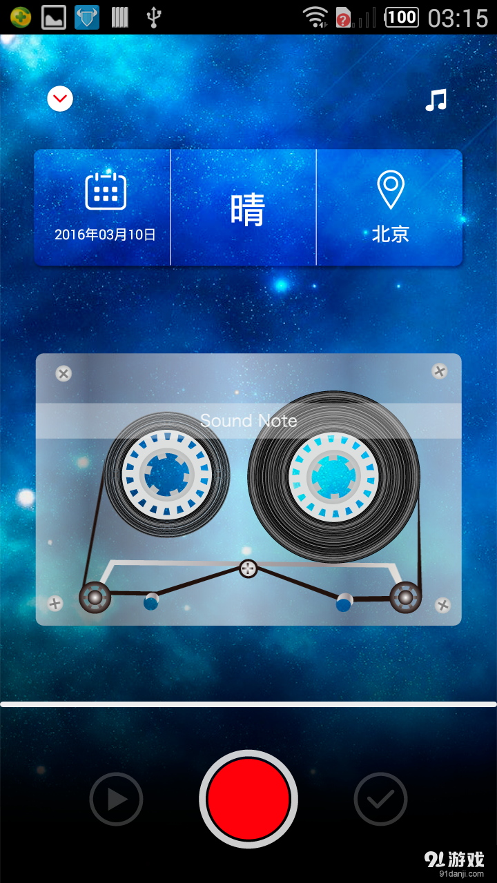 哼哼3