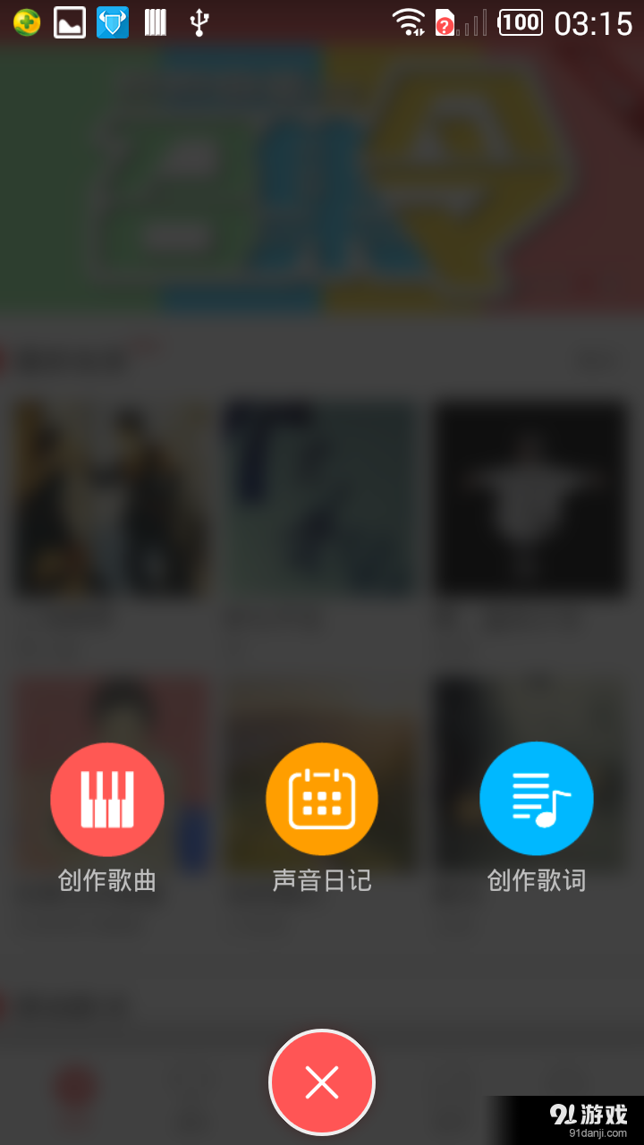 哼哼2