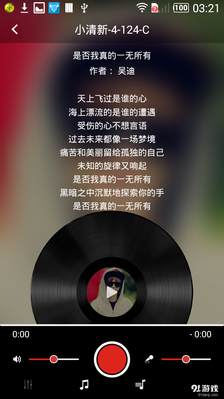 哼哼4