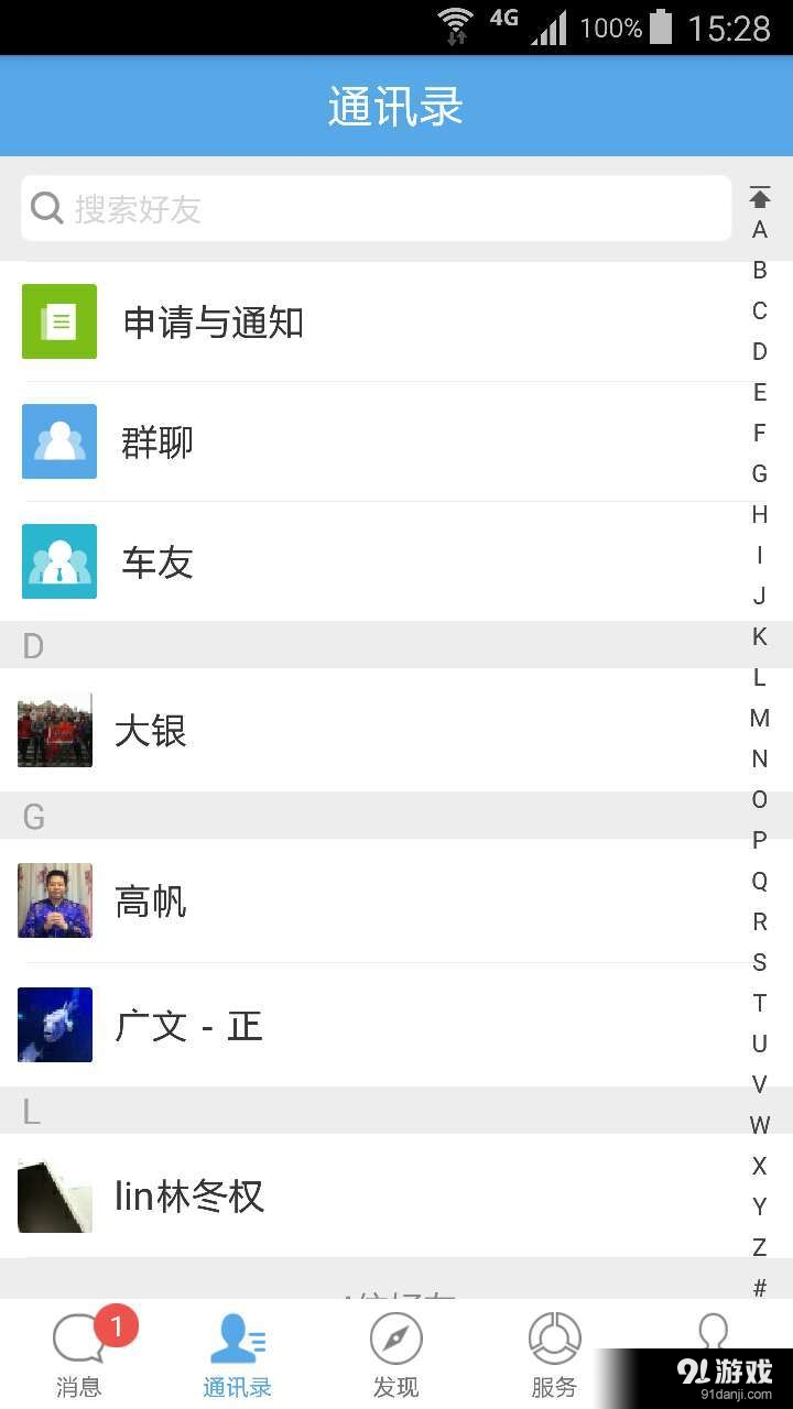 好周道3