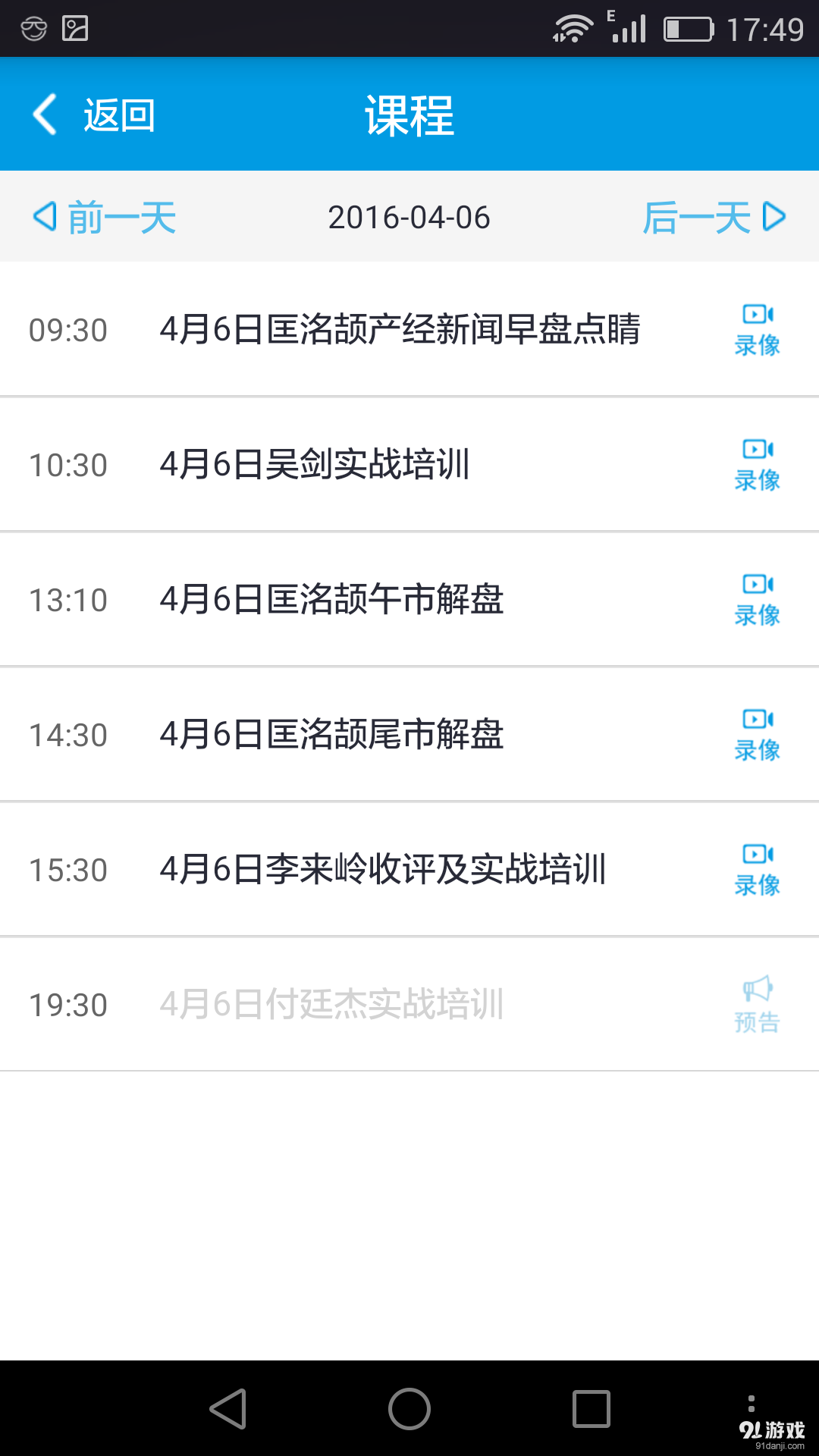 都漲停2