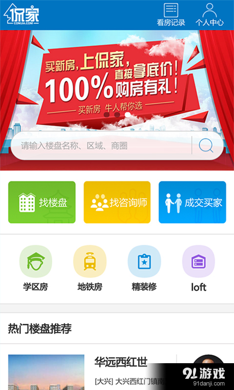 侃家1