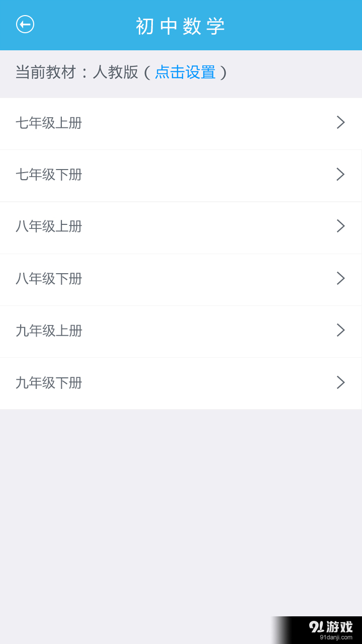 阿思可在線3