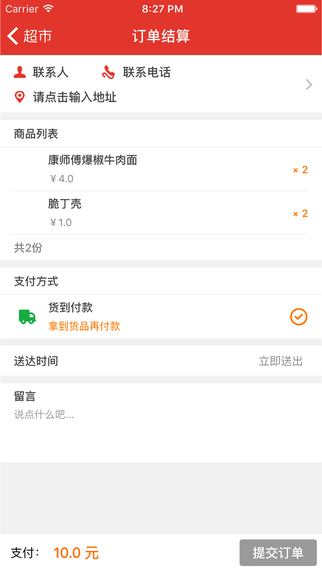 趣買樂(lè)3
